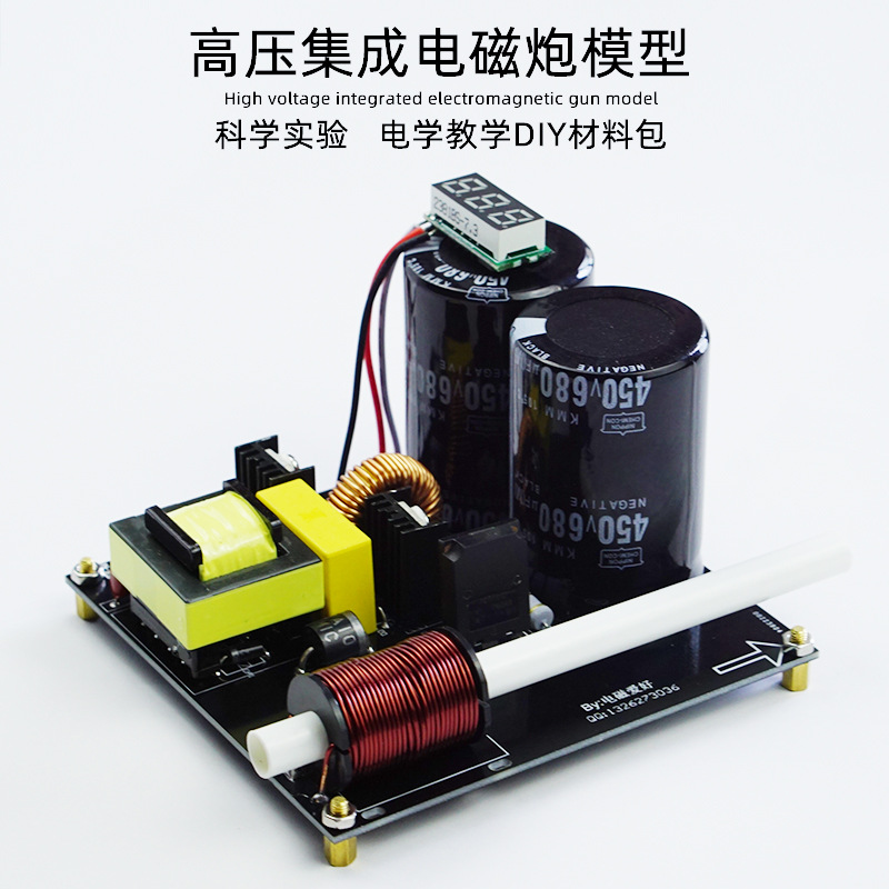 Science And Hobby - Hochspannungsintegriertes elektromagnetisches mehrstufiges DIY-Spulen-Kit, Physik-Experiment, Wissenschaft